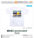 『進撃の巨人』ねんどろいどぷらす Tシャツ