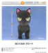 『黒猫と魔女の教室』ぬいぐるみ クロード
