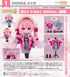 『キャラクター・ボーカル・シリーズ01 初音ミク』ねんどろいどどーる 桜ミク ひろはこ 2025Ver.(函館)