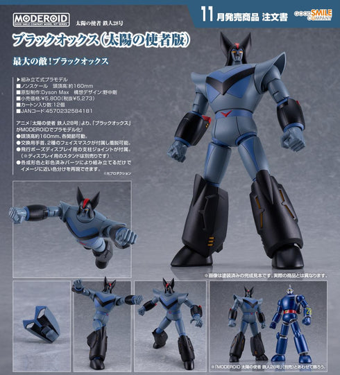 《太陽的使者 鐵人28號》MODEROID 黑牛(太陽的使者版)