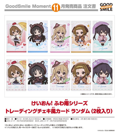 『けいおん!』ふわ雨シリーズ トレーディングチェキ風カード(2枚入り)【BOX】
