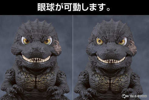 『ゴジラシリーズ』ねんどろいど ゴジラ-1.0 ゴジラ(2023)