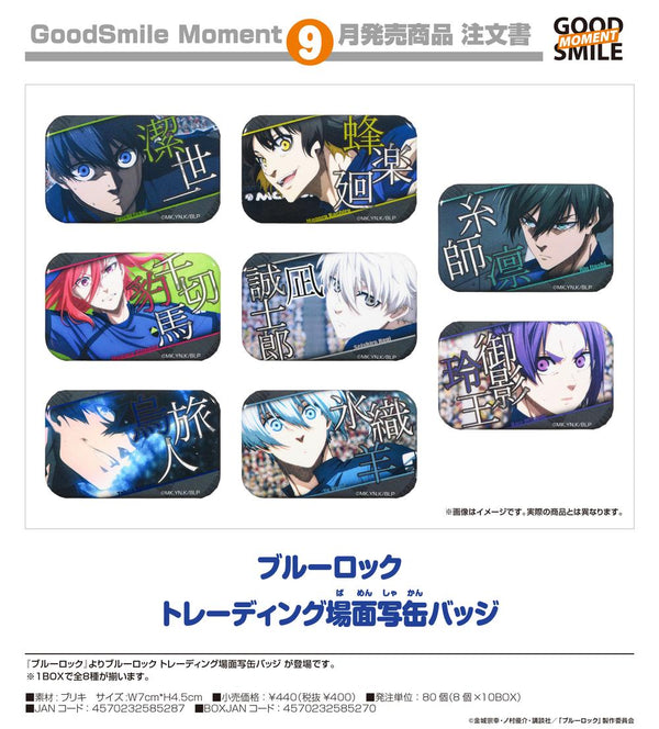 『ブルーロック』トレーディング場面写缶バッジ【BOX】