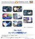 『ブルーロック』トレーディング場面写缶バッジ【BOX】