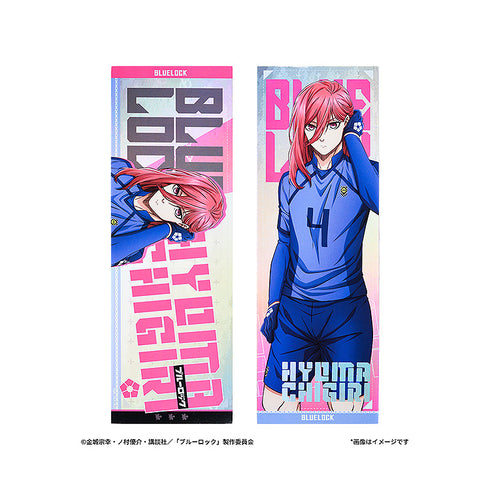 『ブルーロック』トレーディング記念チケット ランダム【BOX】