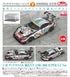 『初音ミク GTプロジェクト』1/18 グッドスマイル 初音ミク AMG 2016 SUPER GT Ver.【202607再販】