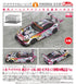 『初音ミク GTプロジェクト』1/18 グッドスマイル 初音ミク AMG 2021 SUPER GT参戦100戦記念Ver.【202607再販】