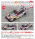 『初音ミク GTプロジェクト』1/43 グッドスマイル 初音ミク AMG 2021 SUPER GT参戦100戦記念Ver.【202607再販】