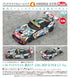 『初音ミク GTプロジェクト』1/64 グッドスマイル 初音ミク AMG 2019 SUPER GT Ver.【202606再販】