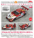 『初音ミク GTプロジェクト』初音ミクGTプロジェクト 1/18 Mercedes-AMG Team GOOD SMILE 2019 SUZUKA 10HOURS Ver.【202607再販】