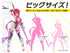 『キューティーハニーNova』POP UP PARADE SP キューティーハニー
