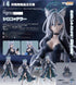 『ブルーアーカイブ -Blue Archive-』figma シロコ*テラー