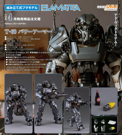 『Fallout (フォールアウト)』PLAMATEA T-60 パワーアーマー