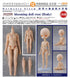 『Harmonia bloom』blooming doll root (Body)【202606再販】