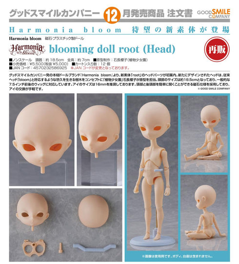 『Harmonia bloom』blooming doll root (Head)【202606再販】