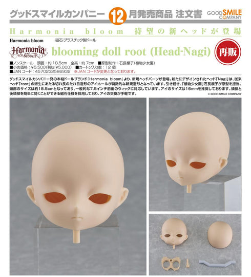 『Harmonia bloom』blooming doll root (Head-Nagi)【202606再販】