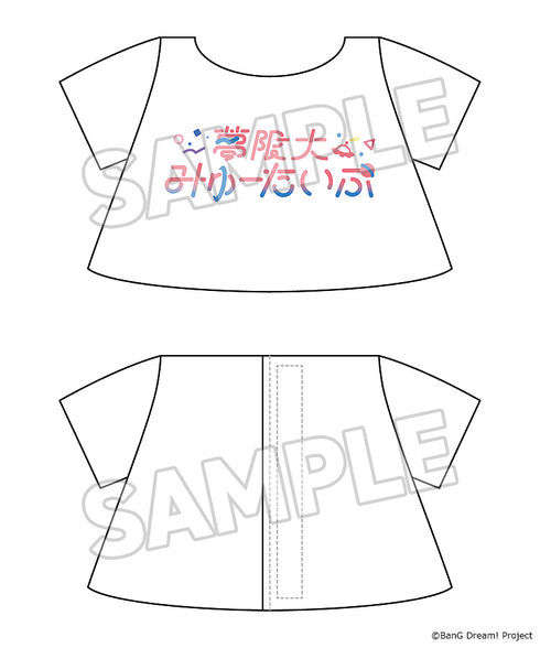 『BanG Dream!』おきがえぬいぐるみ 夢限大みゅーたいぷ 峰月律