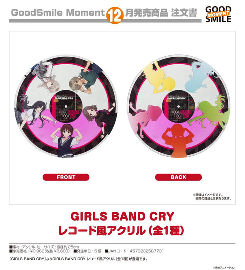 『ガールズバンドクライ』GIRLS BAND CRY レコード風アクリル