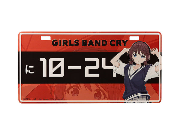 『ガールズバンドクライ』GIRLS BAND CRY ナンバープレート風プレート 井芹仁菜