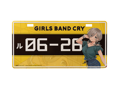 『ガールズバンドクライ』GIRLS BAND CRY ナンバープレート風プレート ルパ