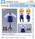 『Fate/stay night』ねんどろいどどーる おようふくセット セイバー 私服Ver.