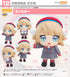 『しぐれうい』ねんどろいど ういだがー