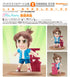 『CITY THE ANIMATION』Mini Memory 南雲美鳥