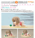 『CITY THE ANIMATION』Mini Memory にーくら