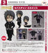 『黒執事 Book of the Atlantic』ねんどろいどどーる セバスチャン・ミカエリス【202607再販】