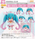 『キャラクター・ボーカル・シリーズ01 初音ミク』ねんどろいど 初音ミク M@GICAL☆CURE! LOVE ♡ SHOT! Ver.
