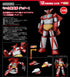 『ゲッターロボ』MODEROID ミニ合体変形 ゲッター1【202607再販】