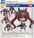 『ウマ娘 プリティーダービー』ねんどろいど ダイワスカーレット【202608再販】