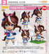 『ウマ娘 プリティーダービー』ねんどろいど トウカイテイオー【202609再販】