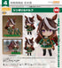 『ウマ娘 プリティーダービー』ねんどろいど シンボリルドルフ【202610再販】