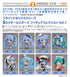 『キャラクター・ボーカル・シリーズ01 初音ミク』ブラインドボックスシリーズ 雪ミクオールスターズ フィギュアコレクション Vol.1【BOX】