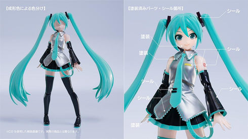 『キャラクター・ボーカル・シリーズ01 初音ミク』PLAMATEA 初音ミク