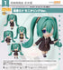 『キャラクター・ボーカル・シリーズ01 初音ミク』ねんどろいど 初音ミク モニタリングVer.