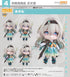『崩壊:スターレイル』ねんどろいど ホタル