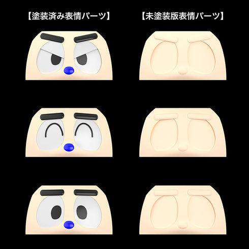 『ビーロボカブタック』MODEROID カブタック