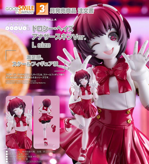 『VA-11_HALL-A』POP UP PARADE ドロシー・ヘイズ アナザースキンVer. L size