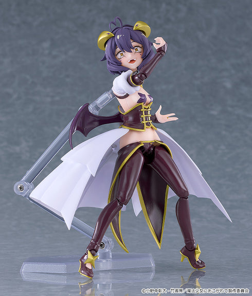 『魔法少女にあこがれて』figma マジアベーゼ