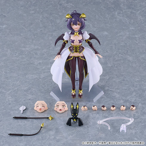『魔法少女にあこがれて』figma マジアベーゼ