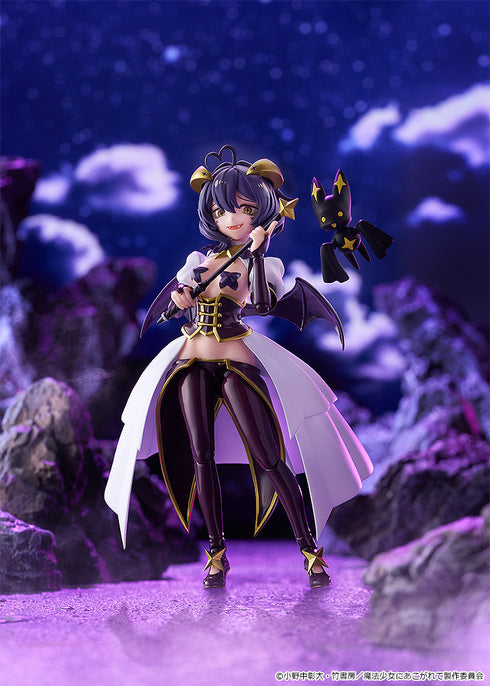 『魔法少女にあこがれて』figma マジアベーゼ