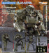 『Fallout (フォールアウト)』PLAMATEA ミリタリー T-60(戦前) パワーアーマー