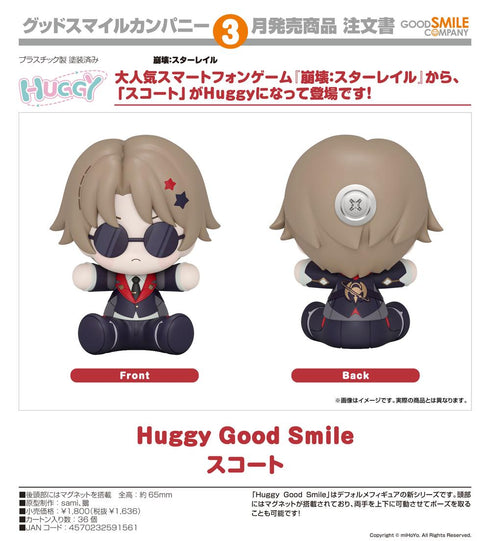 『崩壊:スターレイル』Huggy Good Smile スコート