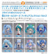 『キャラクター・ボーカル・シリーズ01 初音ミク』ブラインドボックスシリーズ 雪ミクオールスターズ フィギュアコレクション Vol.2【BOX】