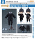 『チェンソーマン レゼ篇』ねんどろいどどーる おようふくセット 早川アキ