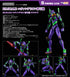 『ヱヴァンゲリヲン新劇場版』MODEROID DX-SCALE エヴァンゲリオン初号機