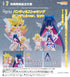 『New PANTY & STOCKING with GARTERBELT』figma パンティ&ストッキング エンジェルVer. セット