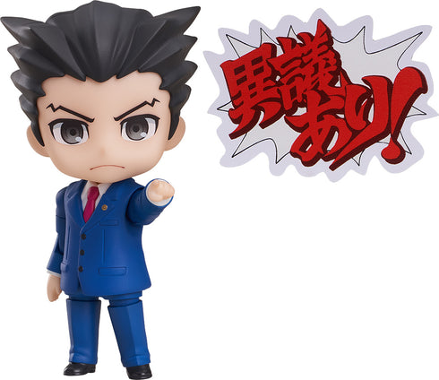 『逆転裁判』ねんどろいど 成歩堂龍一【202609再販】